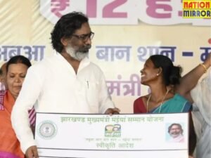 मंईयां सम्मान योजना से मिलेगा 50 लाख महिलाओं लोन