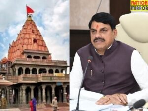 महाकाल में दर्शन को लेकर सरकार ने लिया बढ़ा फैसला