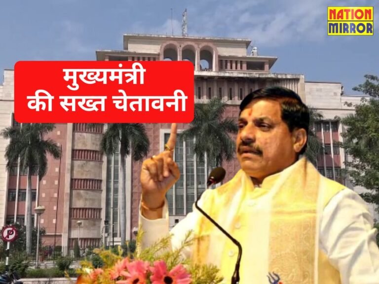 मुख्यमंत्री डॉ मोहन यादव