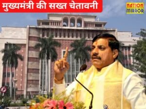 मुख्यमंत्री डॉ मोहन यादव