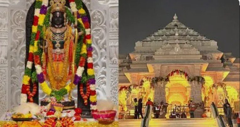 राम मंदिर