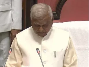 राज्यपाल का अभिभाषण