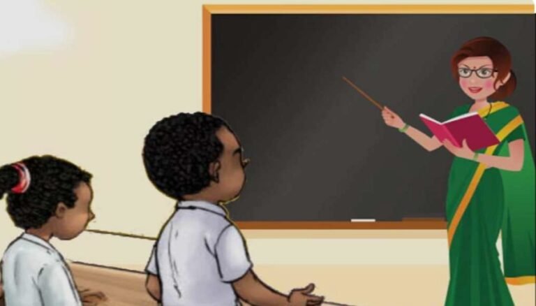 शिक्षक भर्ती