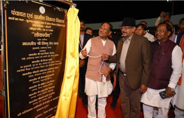 सीएम साय की सौगात