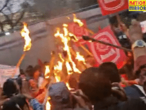 हड़ताल का आह्वान