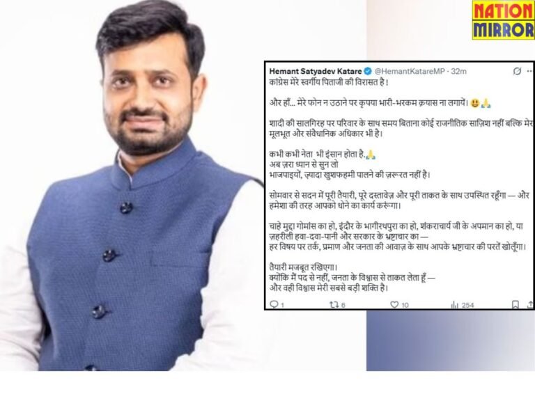 हेमंत कटारे का पोस्ट