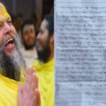 प्रेमानंद महाराज