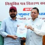 CM Urban Development Directorate