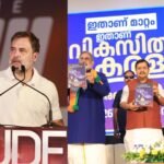 BJP Election Manifesto