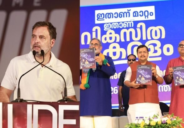 BJP Election Manifesto