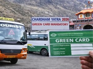 ग्रीन कार्ड व्यवस्था लागू