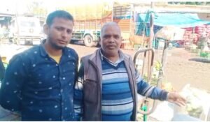 मंड़ी  व्यापारी