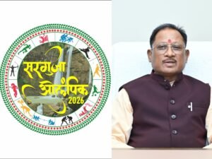 21 से 23 मार्च तक सरगुजा ओलंपिक का आयोजन