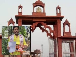 30वें पण्डोखर धाम महोत्सव का आयोजन