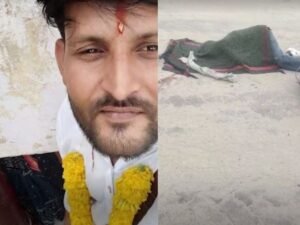 मृतक अंकित