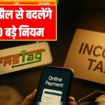 Essential Task Deadline