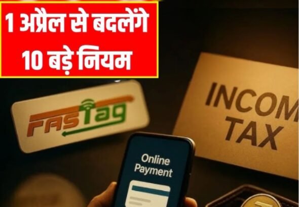 Essential Task Deadline