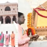 Ram Mandir Ram Yantra