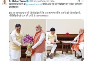 CM डॉ मोहन यादव ने किया पोस्ट