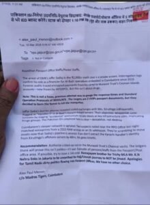 पोस्ट ऑफिस और पासपोर्ट ऑफिस को भेजा गया मेल