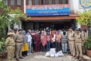 ऋषिकेश में अवैध कसीनो पकड़ा