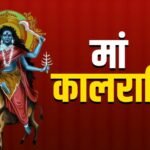 Chaitra Navratri 2025 7th Day