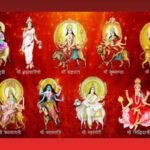 Chaitra Navratri 2026