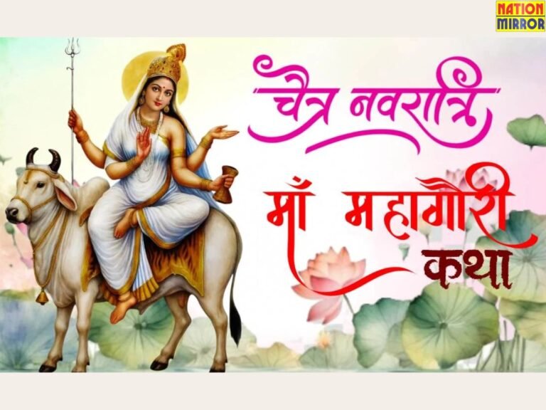 Chaitra Navratri 8th Day