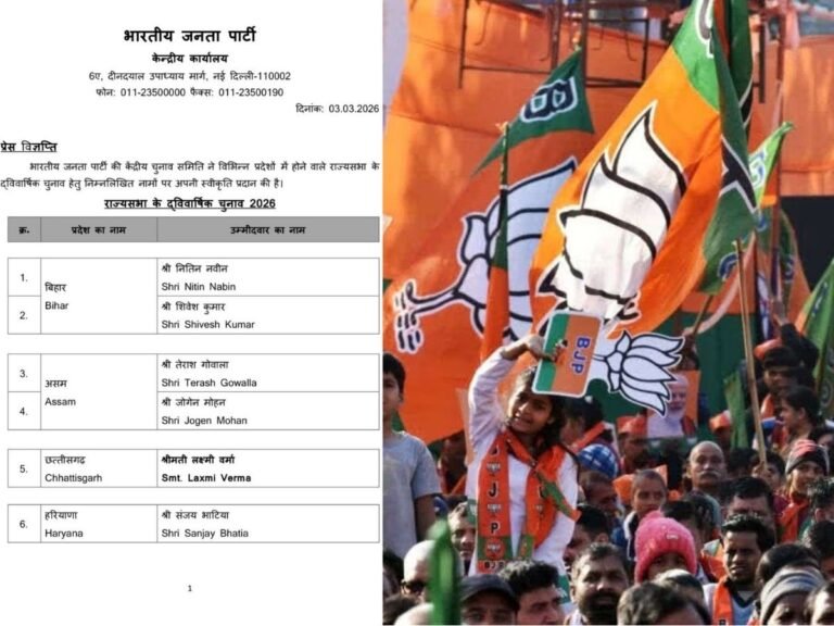 BJP Rajya Sabha candidates