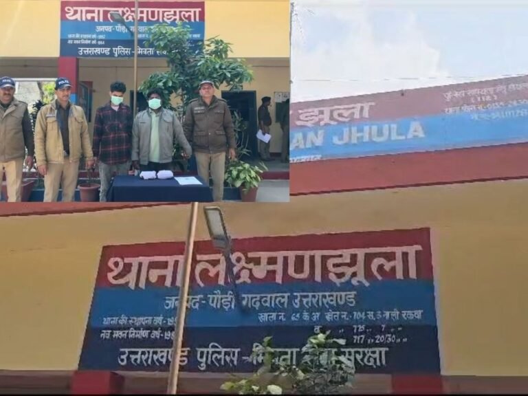 Lakshman Jhula drug arrest