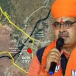 Kota-Bundi Greenfield Airport