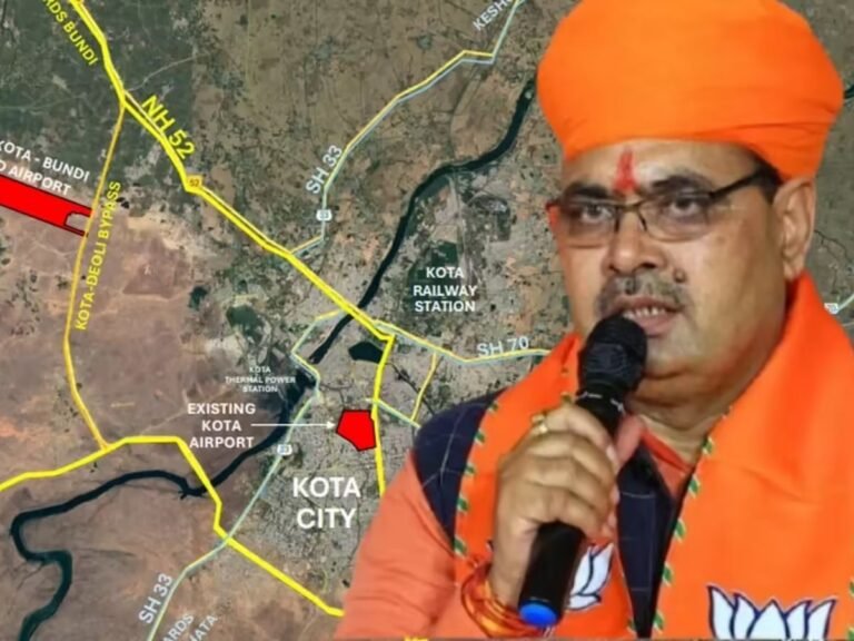 Kota-Bundi Greenfield Airport