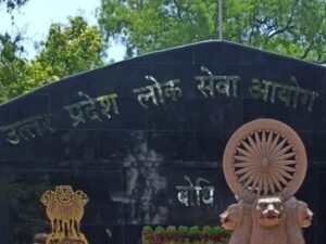 उत्तर प्रदेश लोक सेवा आयोग