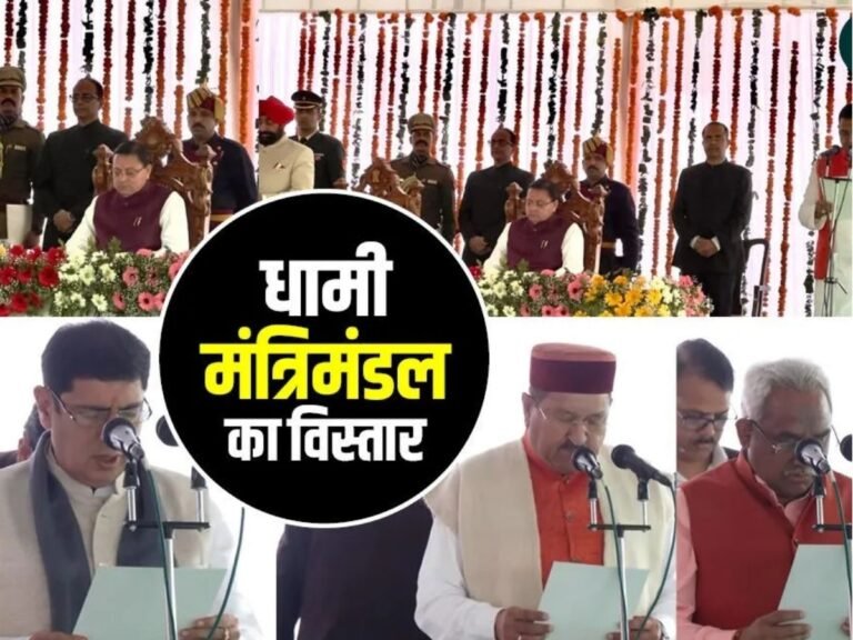 Uttarakhand Cabinet Expansion