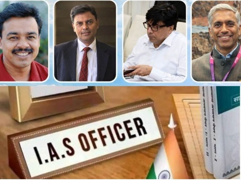 MP IAS Officer Property