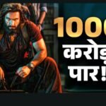 Dhurandhar 2 Box Office Collection