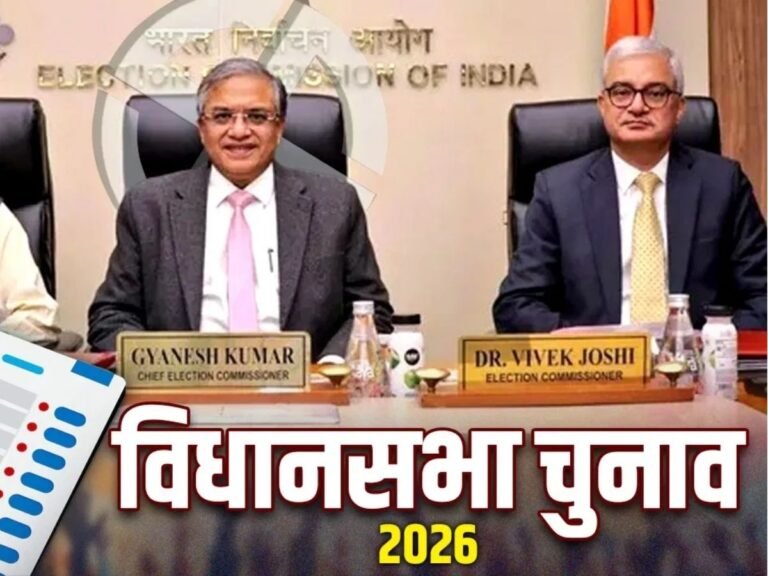 Assembly Election Dates