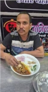 नॉनवेज खाते फोटो वायरल