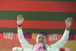  ‘परिवर्तन यात्रा’