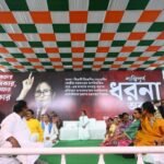 Mamata Banerjee SIR Protest