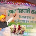 Shamshabad renamed to Suryanagar