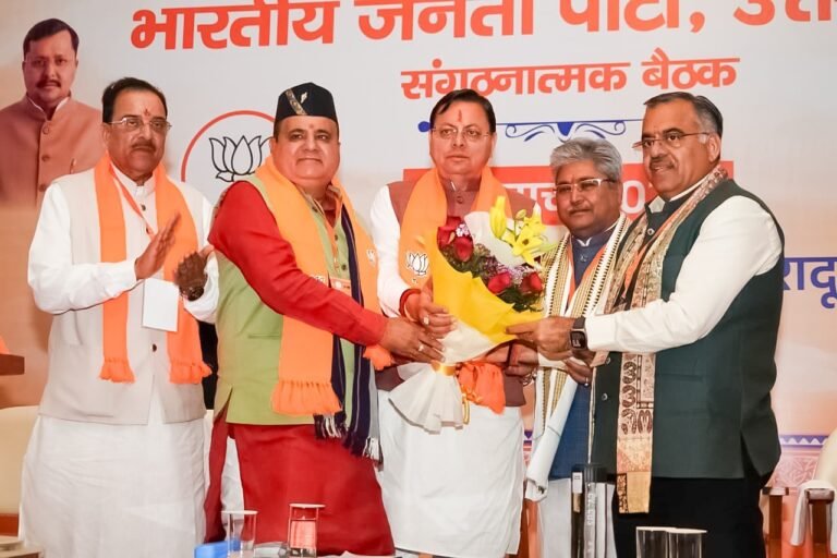 BJP Dehradun meeting