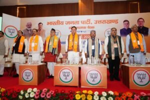 BJP की संगठनात्मक बैठक