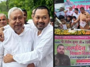 निशांत की राजनीति में एंट्री