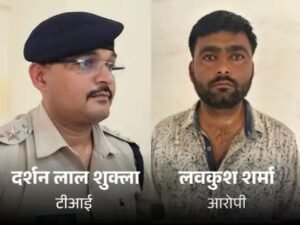 आरोपी और टीआई दर्शन लाल