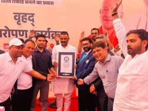 गिनीज बुक ऑफ वर्ल्ड रिकॉर्ड