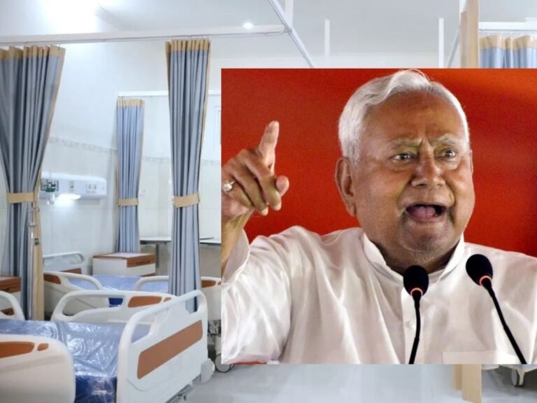CM Nitish PMCH Beds
