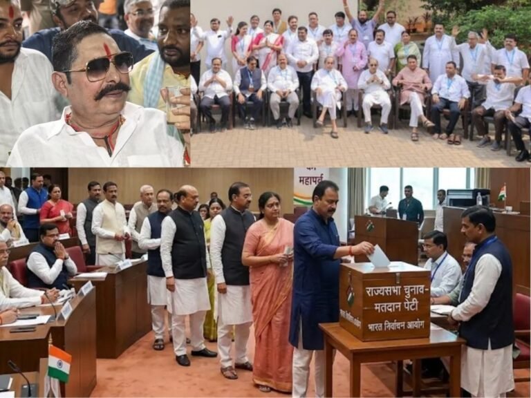 Rajya Sabha Elections