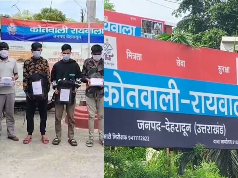 Raiwala betting gang: