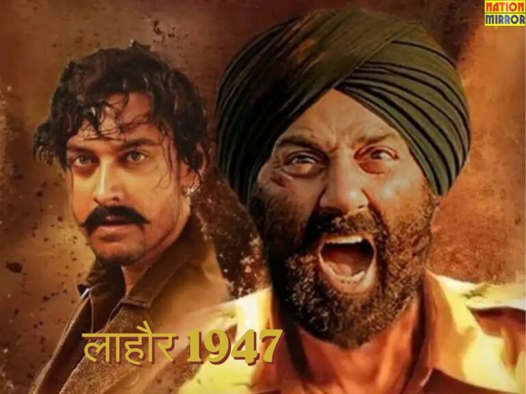 Lahore 1947 Title Change Rumors